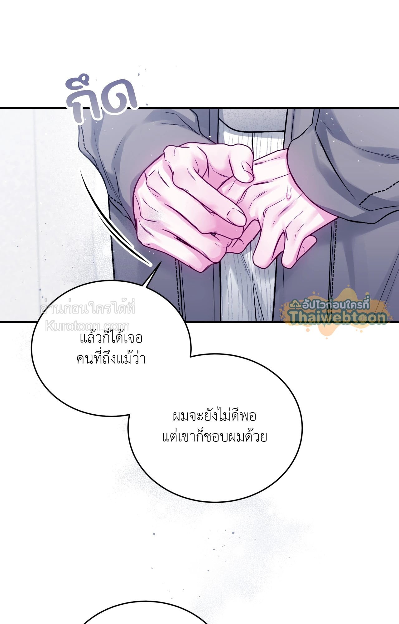 หน้า 65
