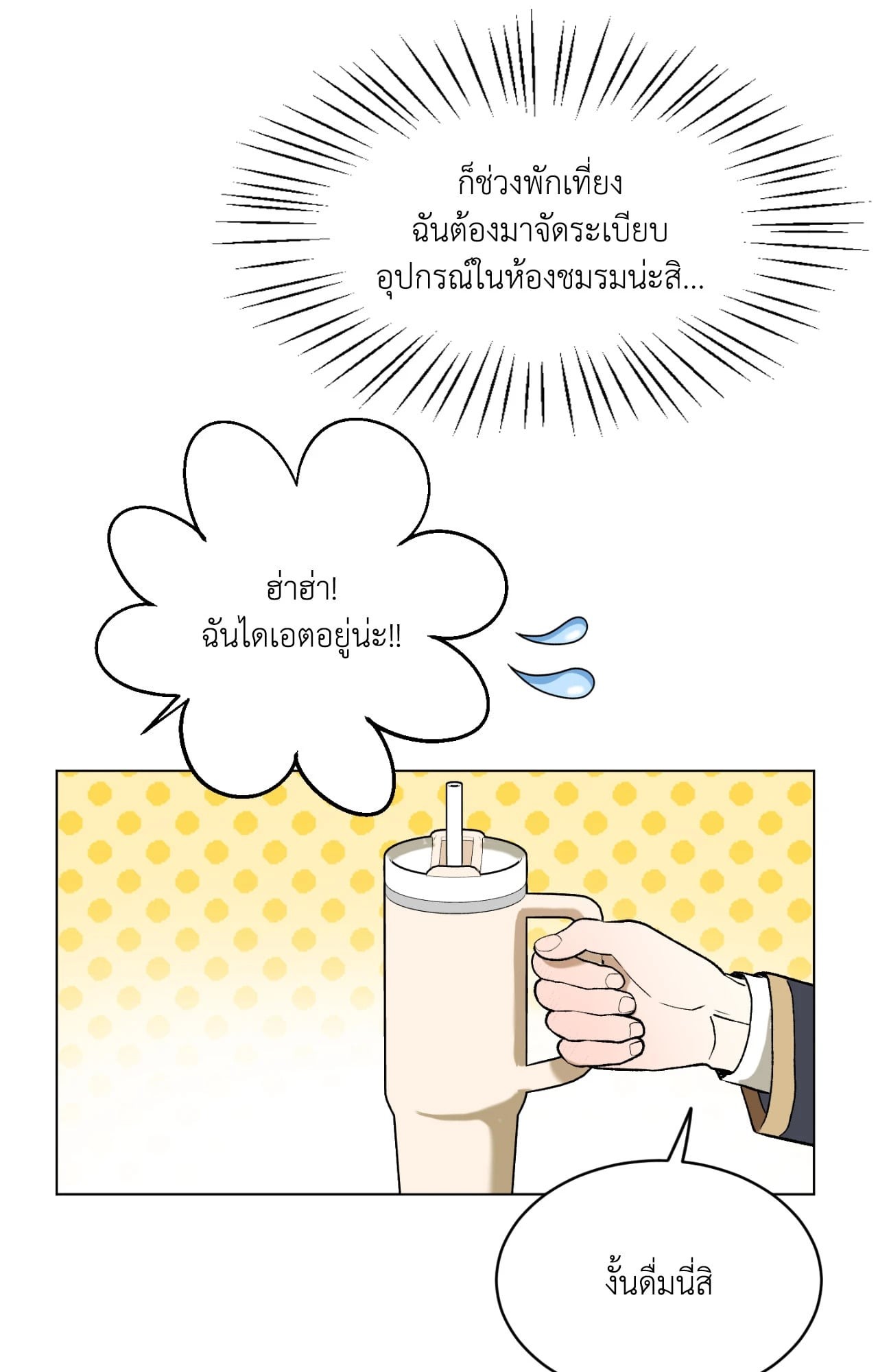 หน้า 22