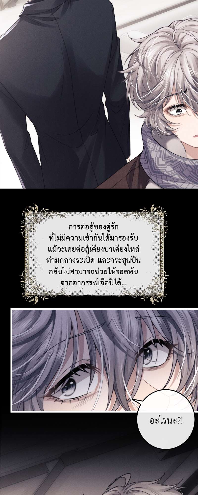 หน้า 28