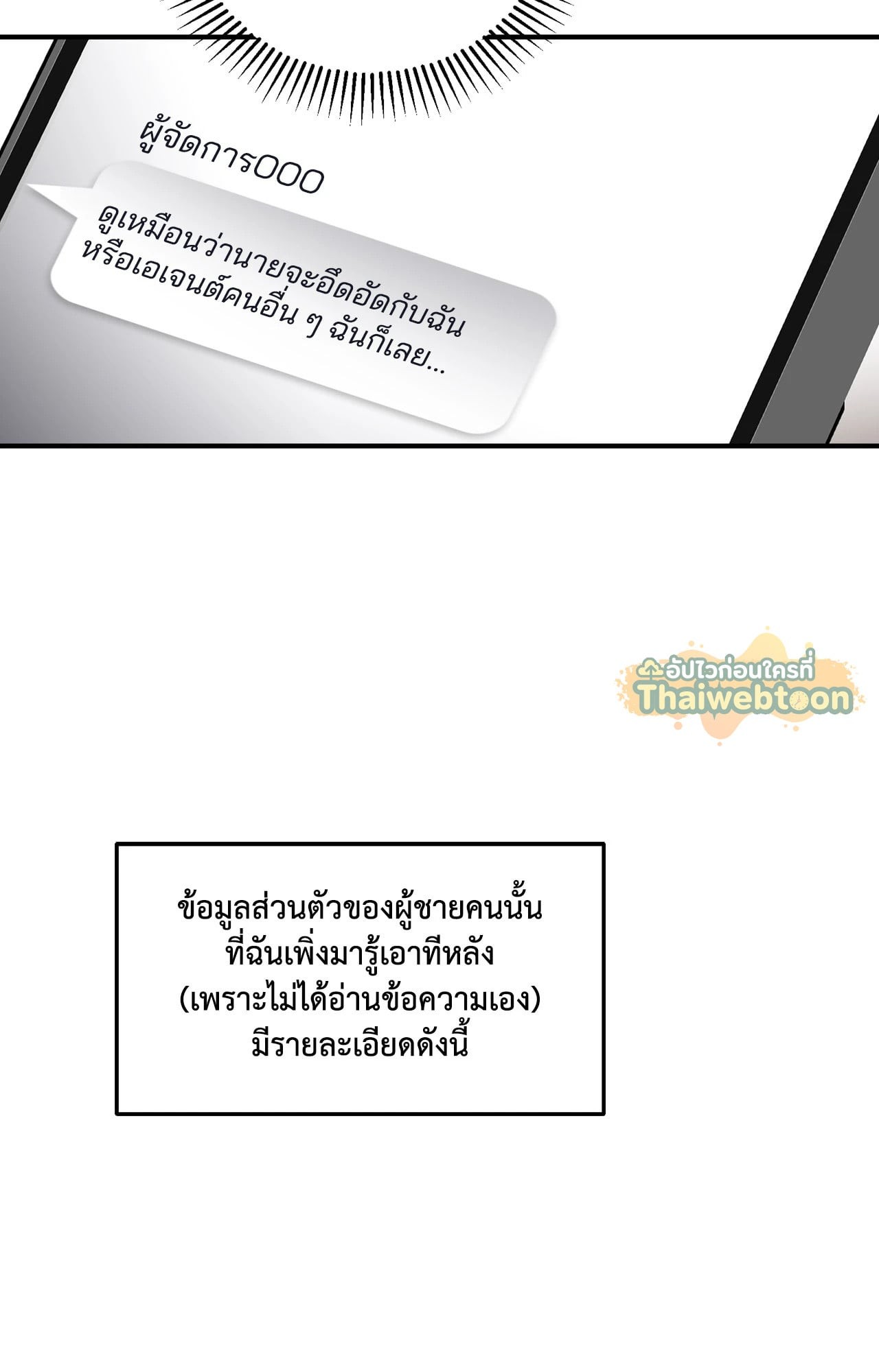 หน้า 59