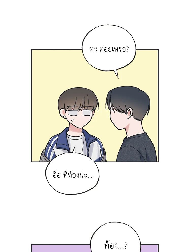 หน้า 90