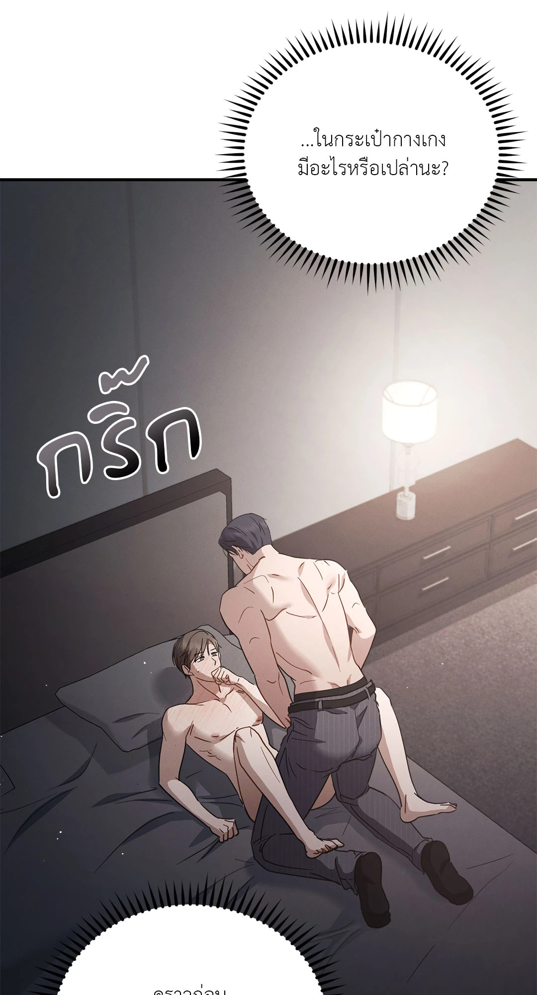 หน้า 46
