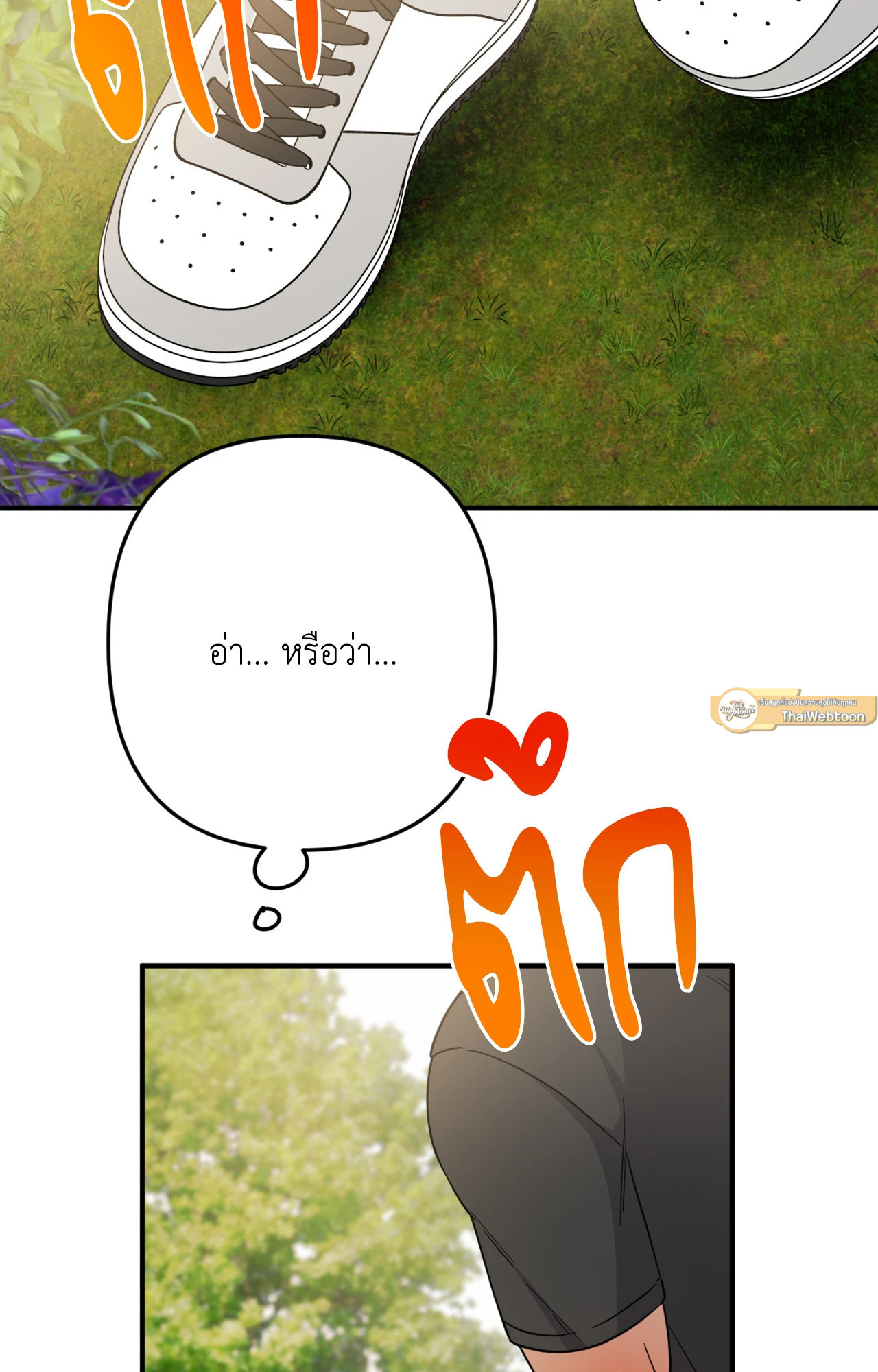 หน้า 72