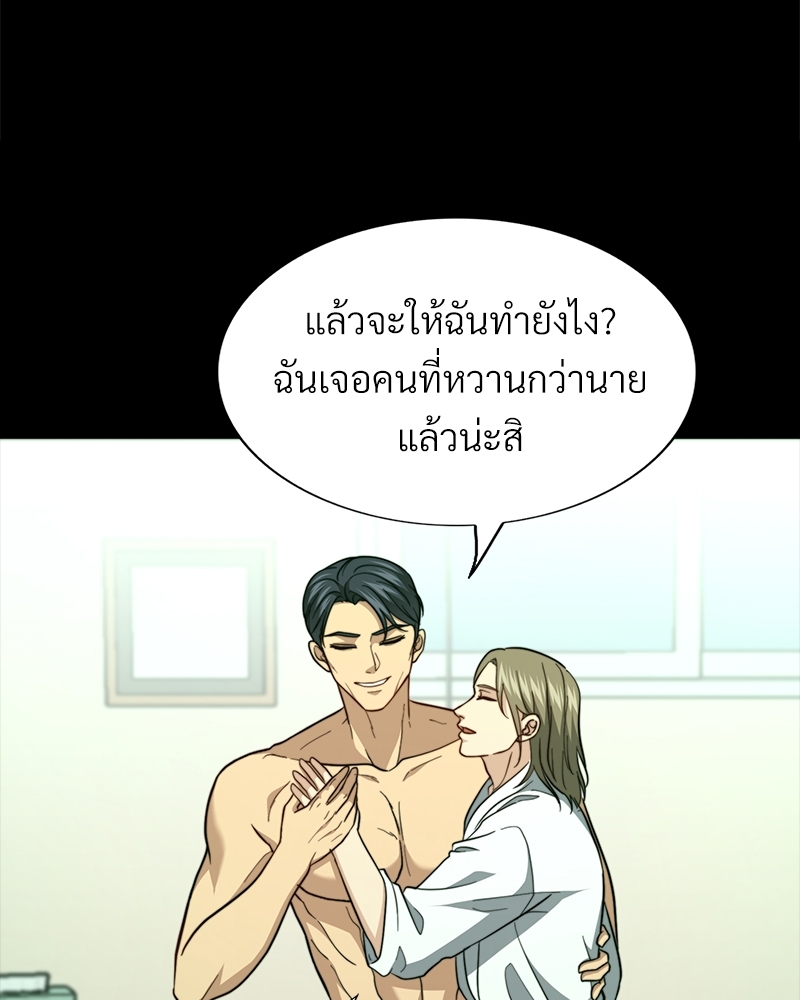 หน้า 120