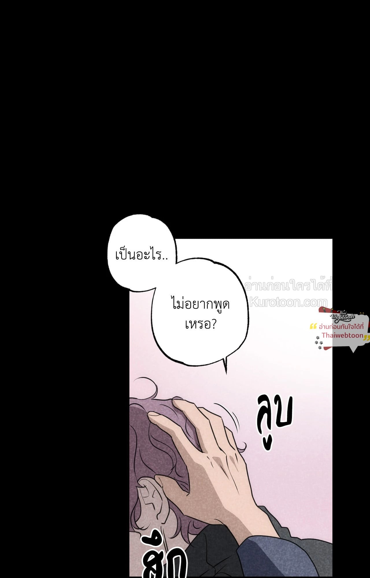 หน้า 73