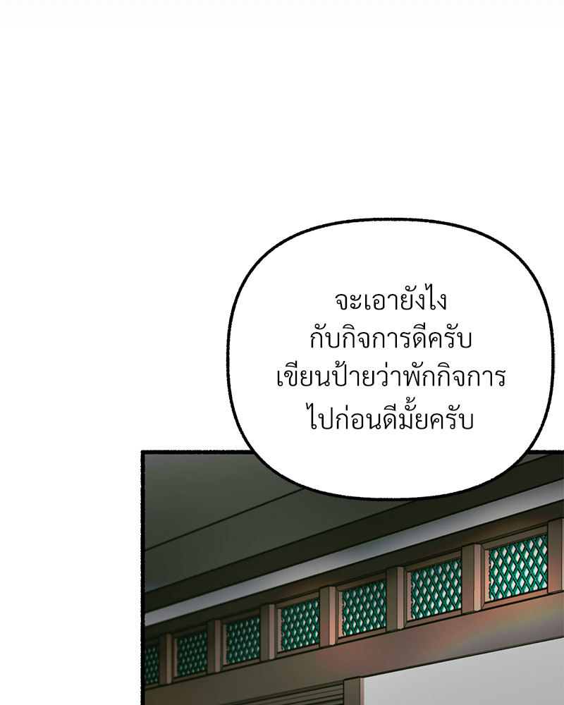 หน้า 83