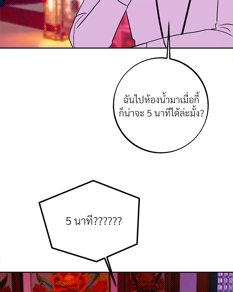 หน้า 98