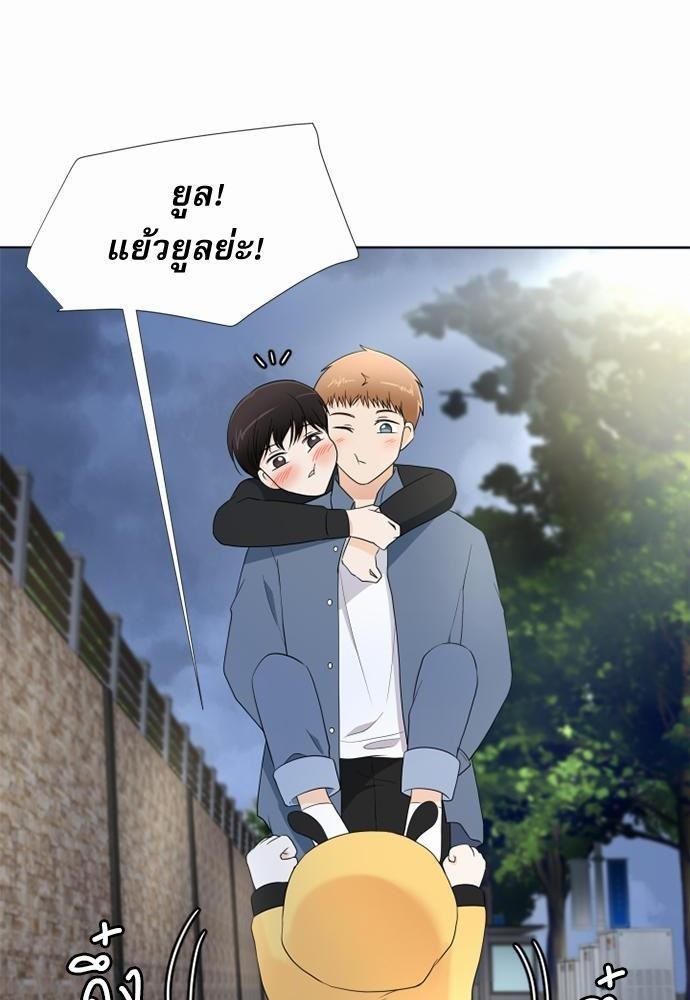 หน้า 54