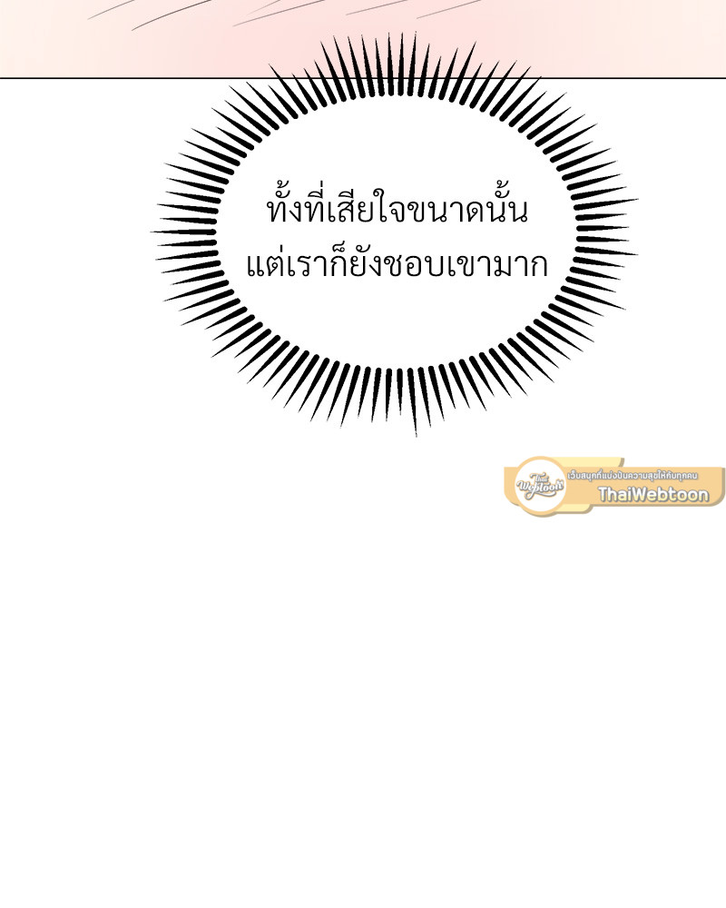 หน้า 145