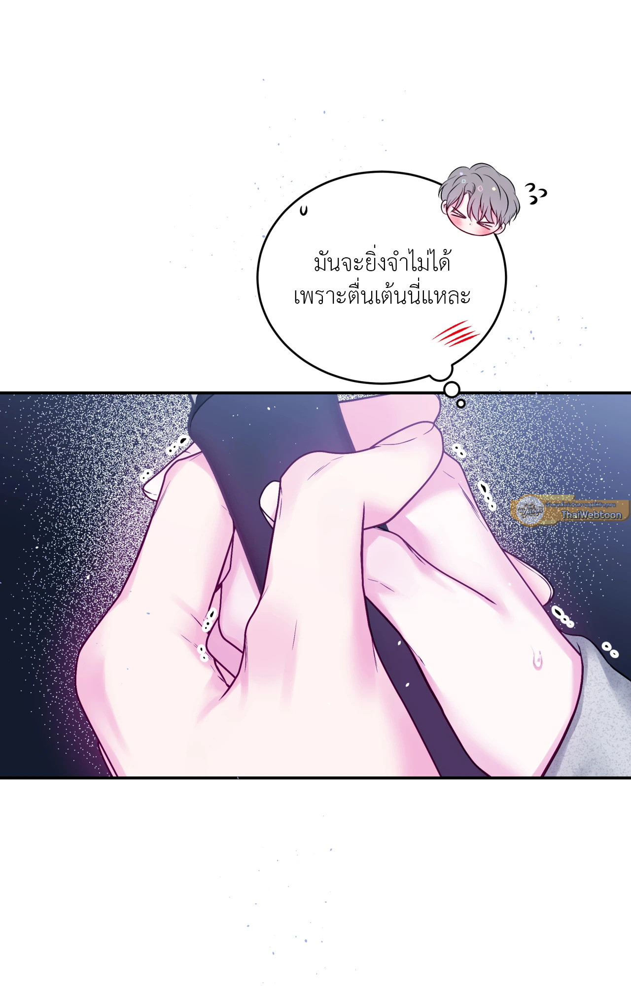 หน้า 66