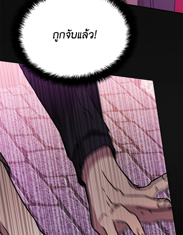 หน้า 86