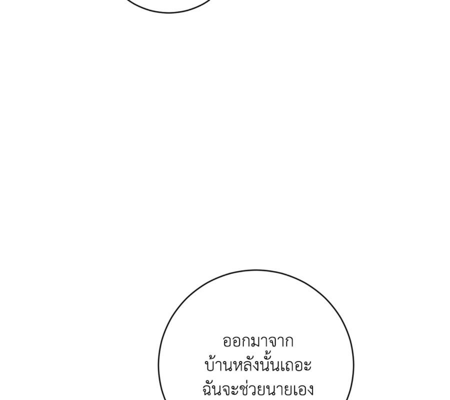 หน้า 133