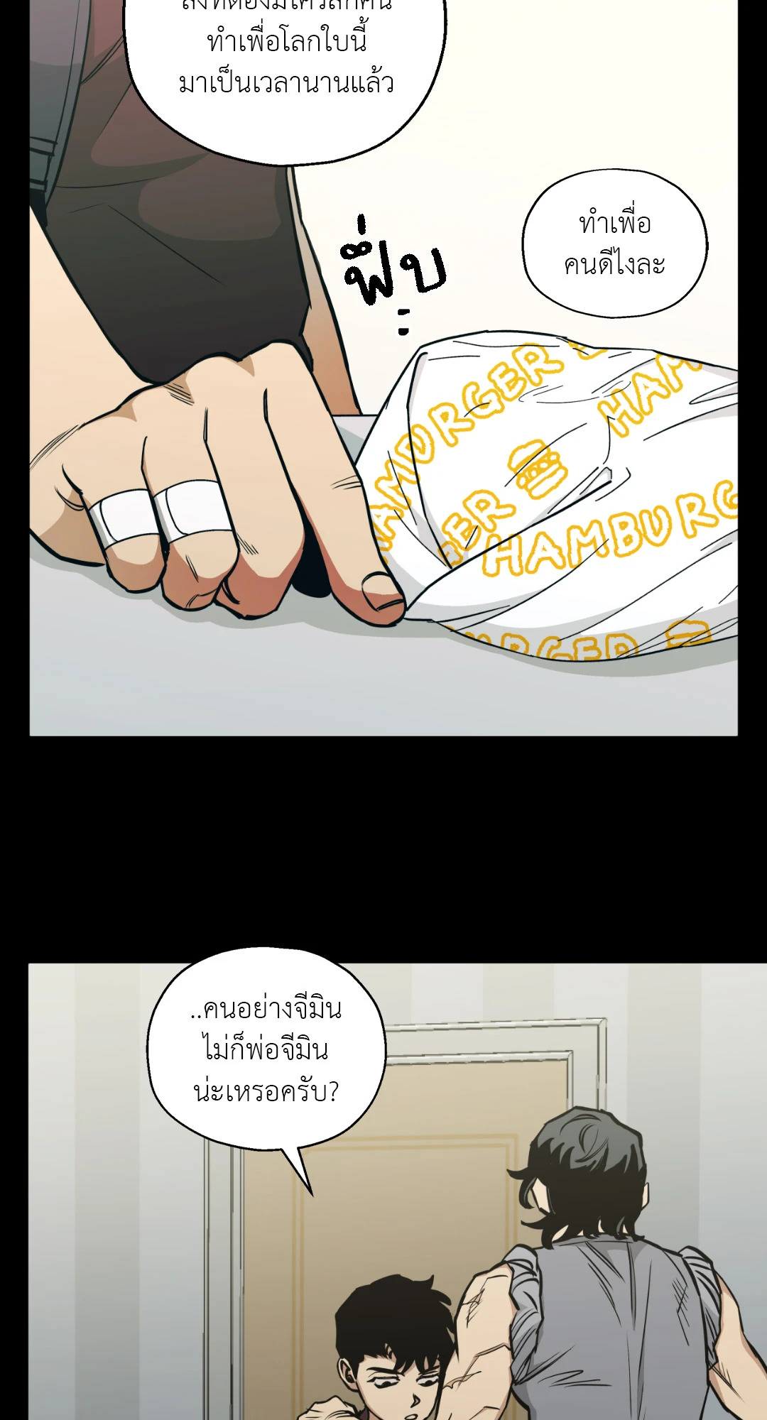 หน้า 38