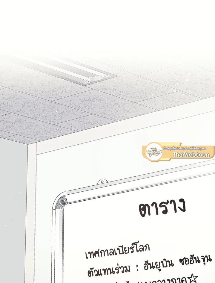 หน้า 97