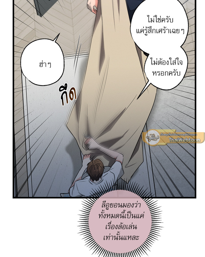 หน้า 80