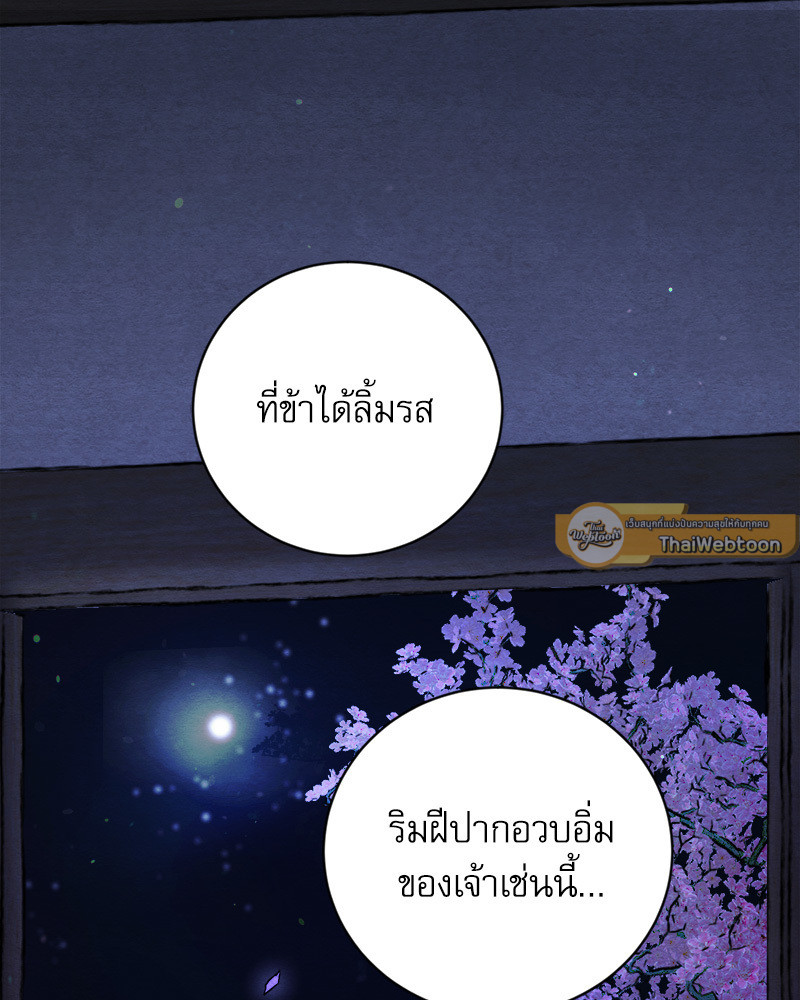 หน้า 79