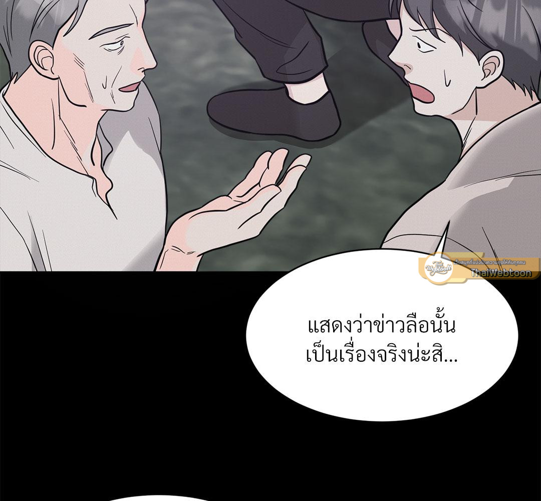 หน้า 117