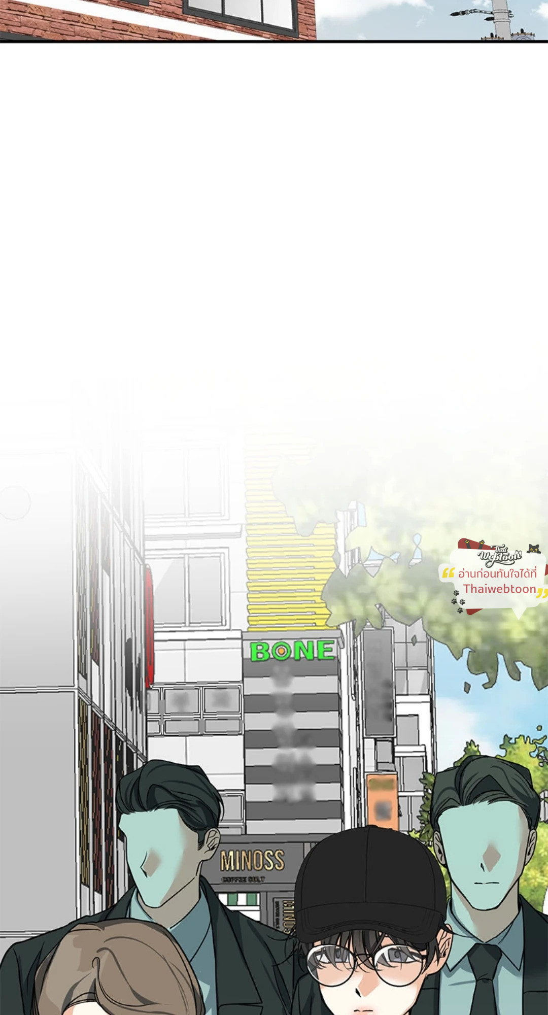 รักใต้อาณัติ | Hunting Night ตอนที่ 37 - รูปที่ 2