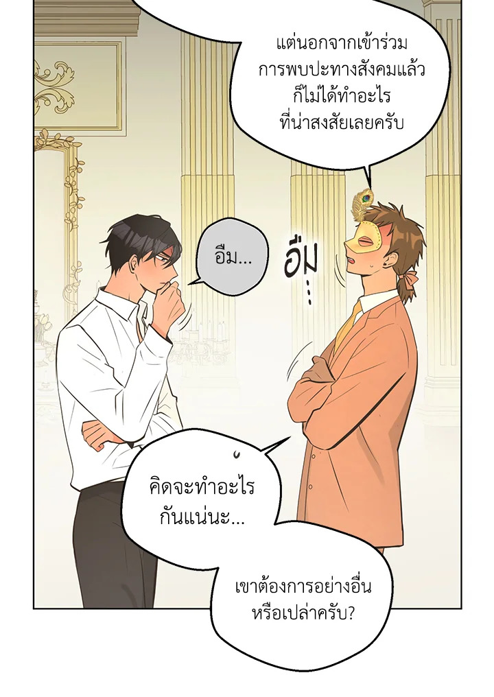 หน้า 78