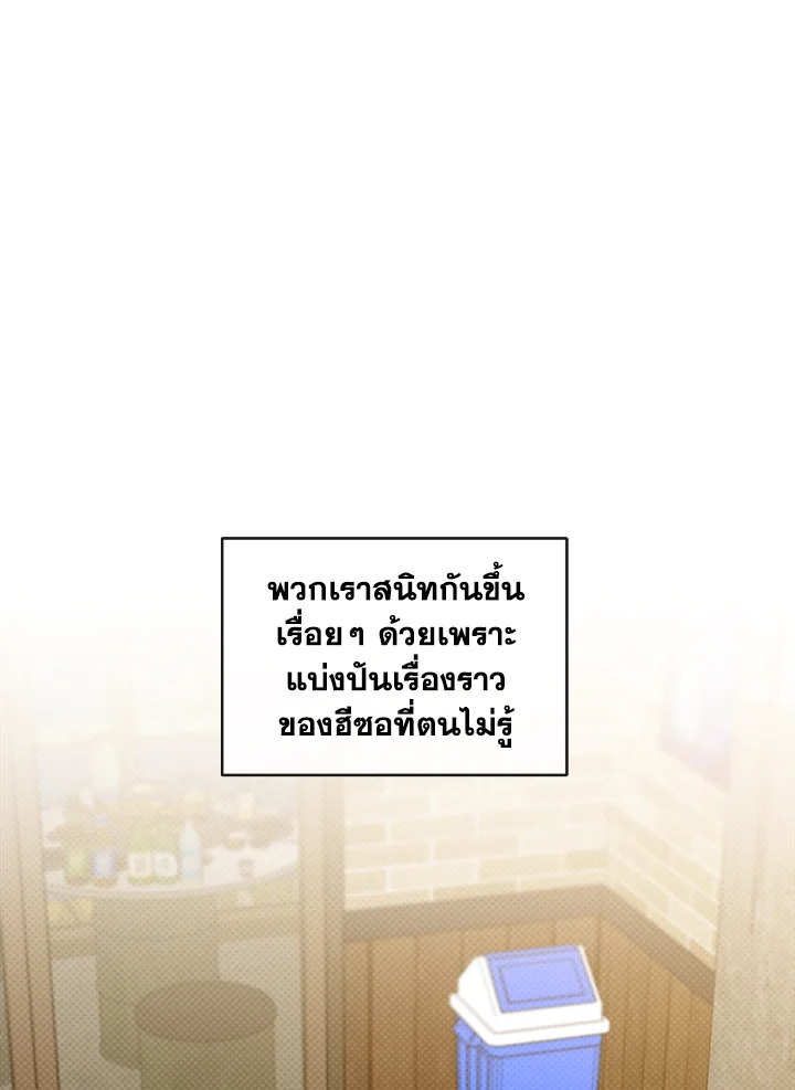 หน้า 71