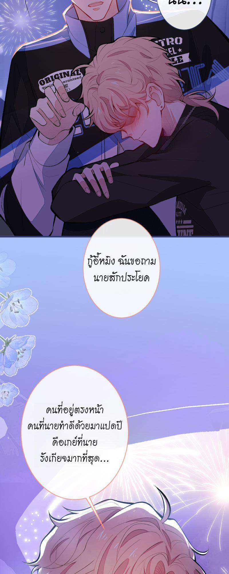 หน้า 28