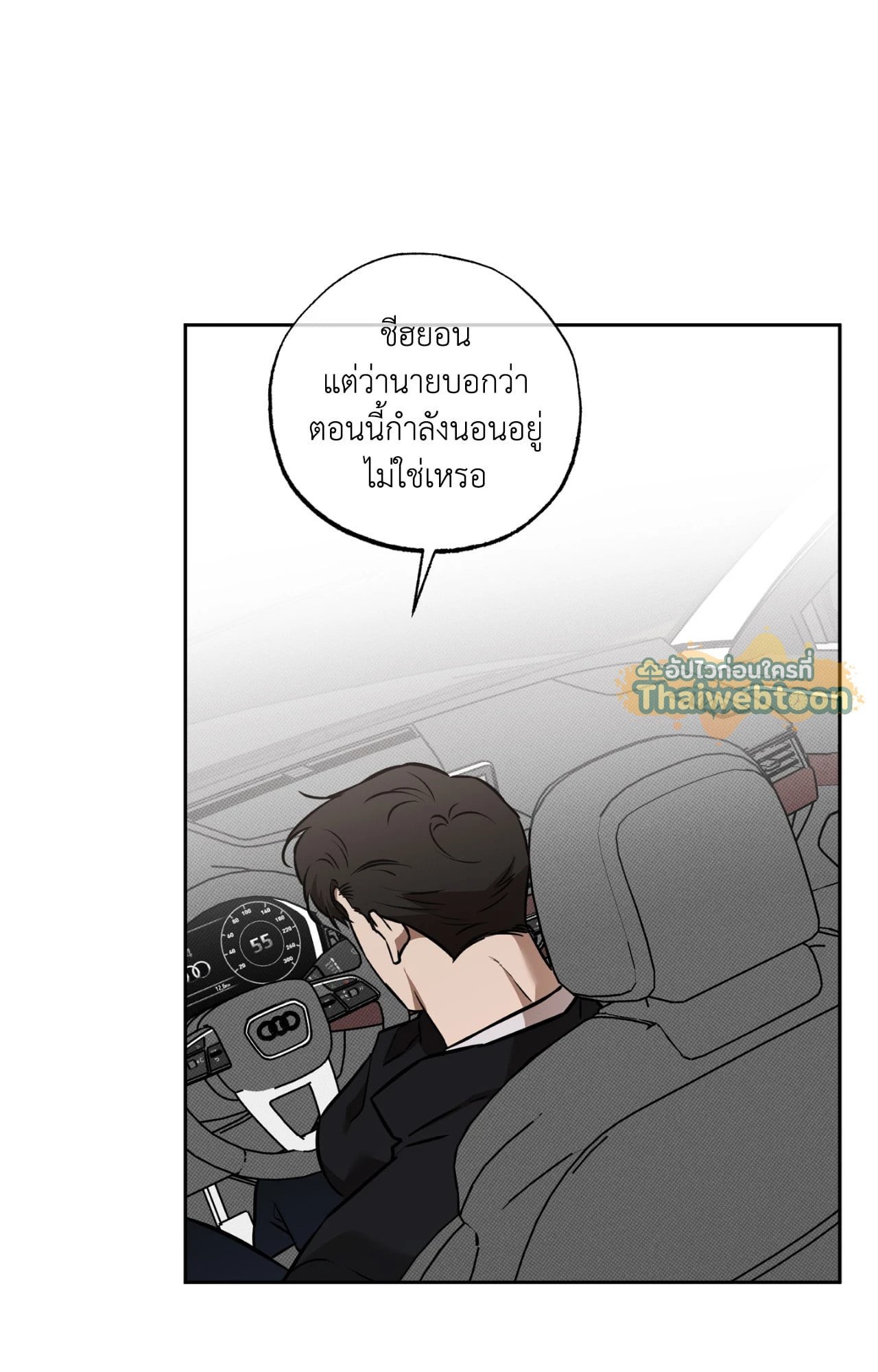 หน้า 78
