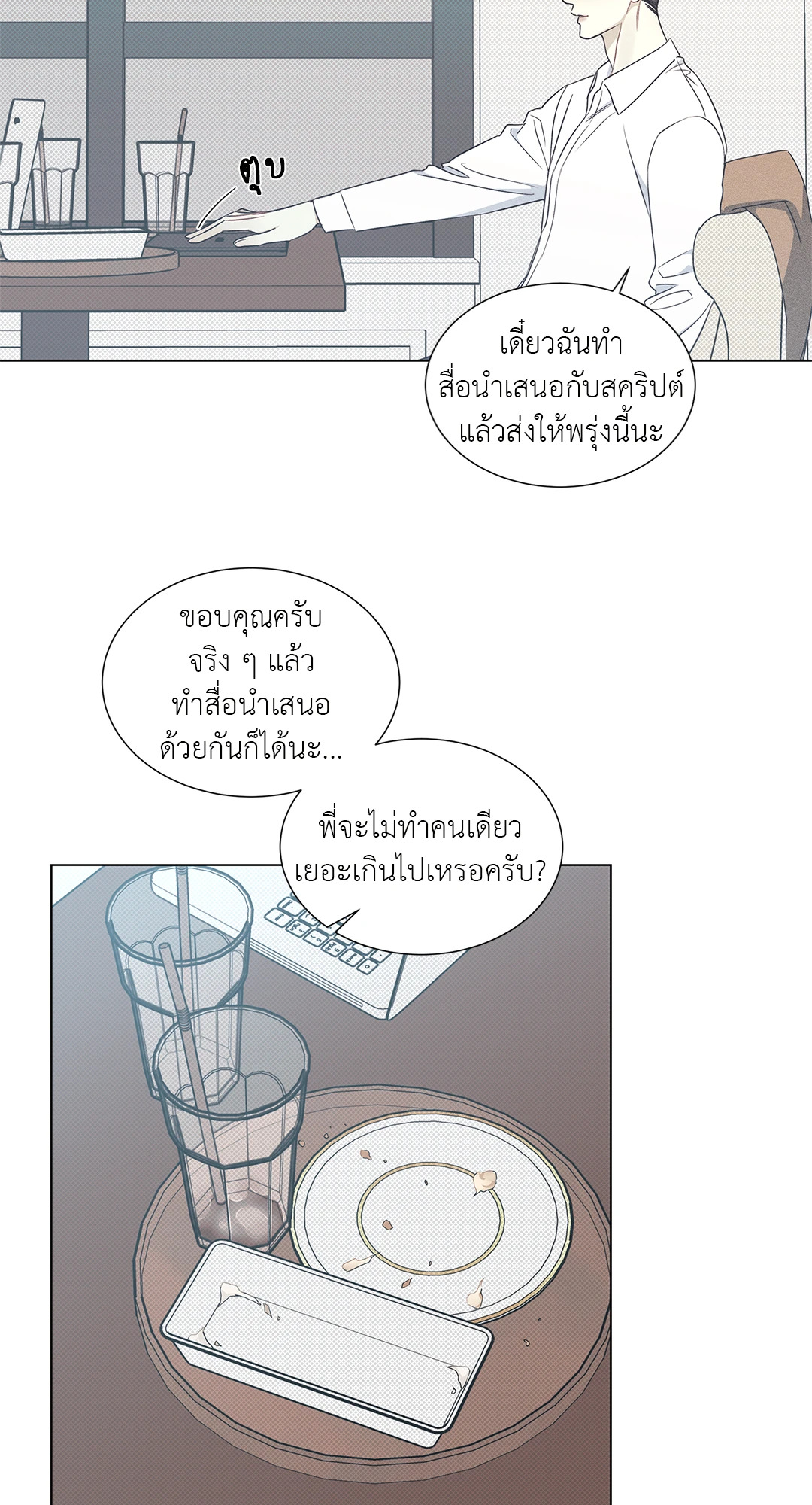 หน้า 35