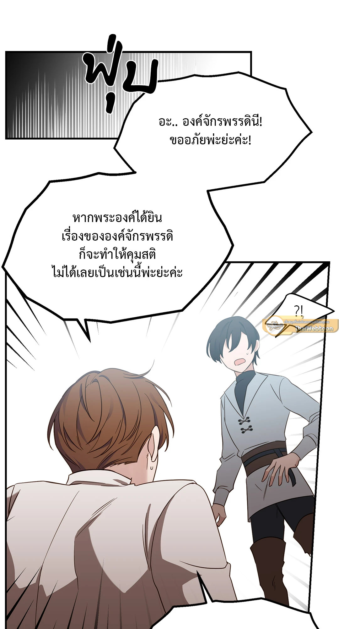 หน้า 53