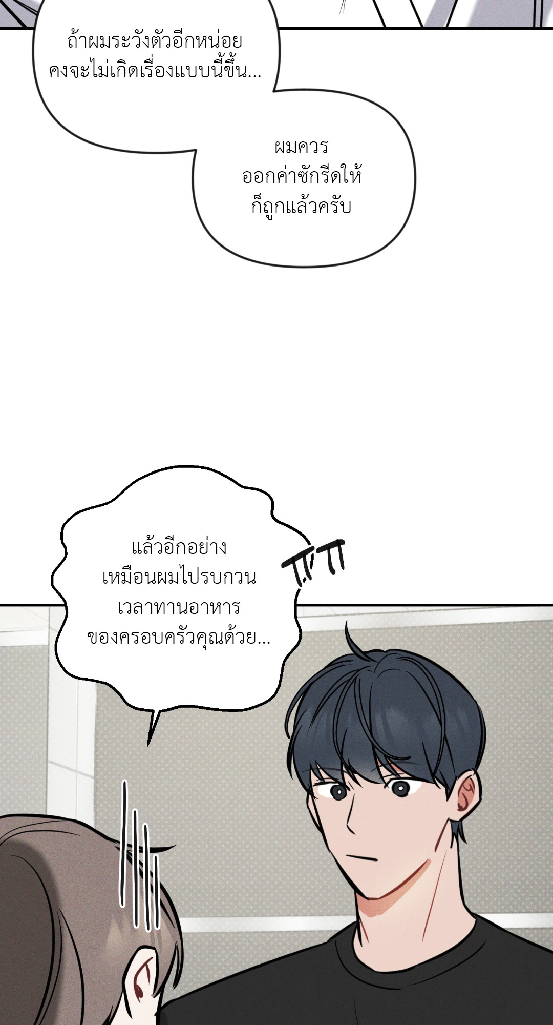 หน้า 67