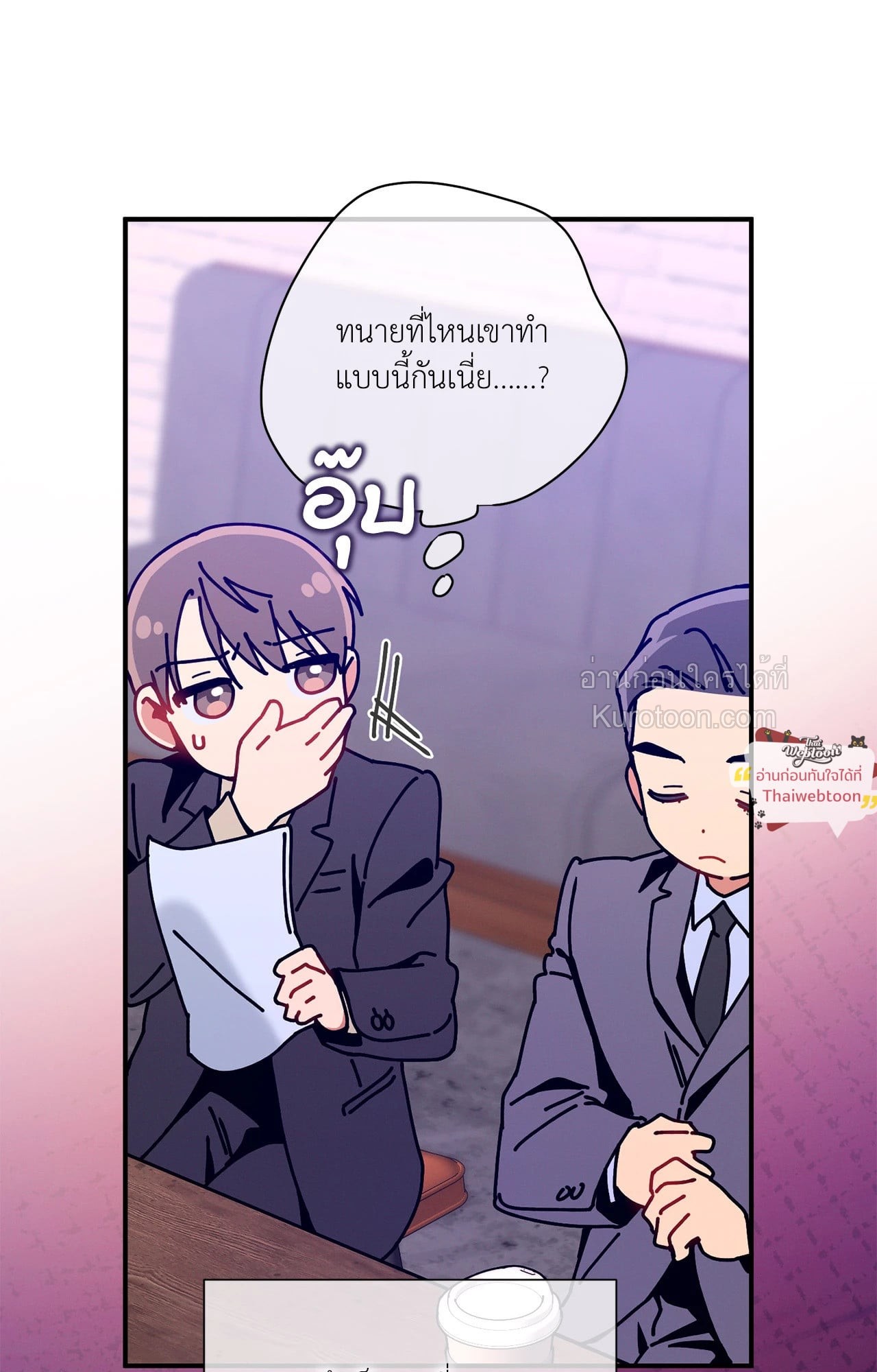 หน้า 80