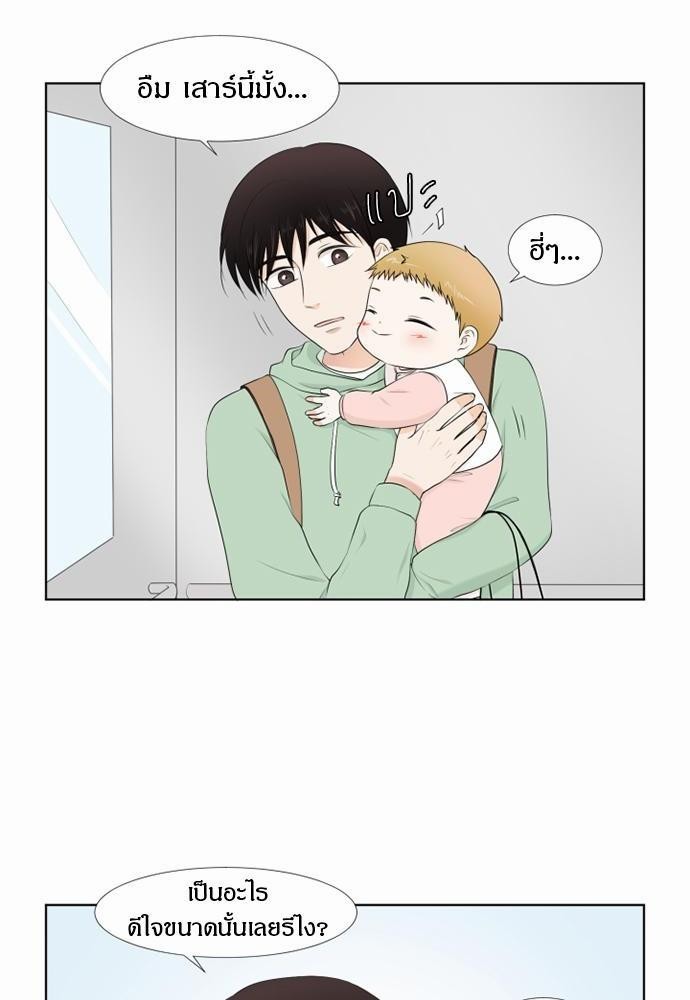 หน้า 50