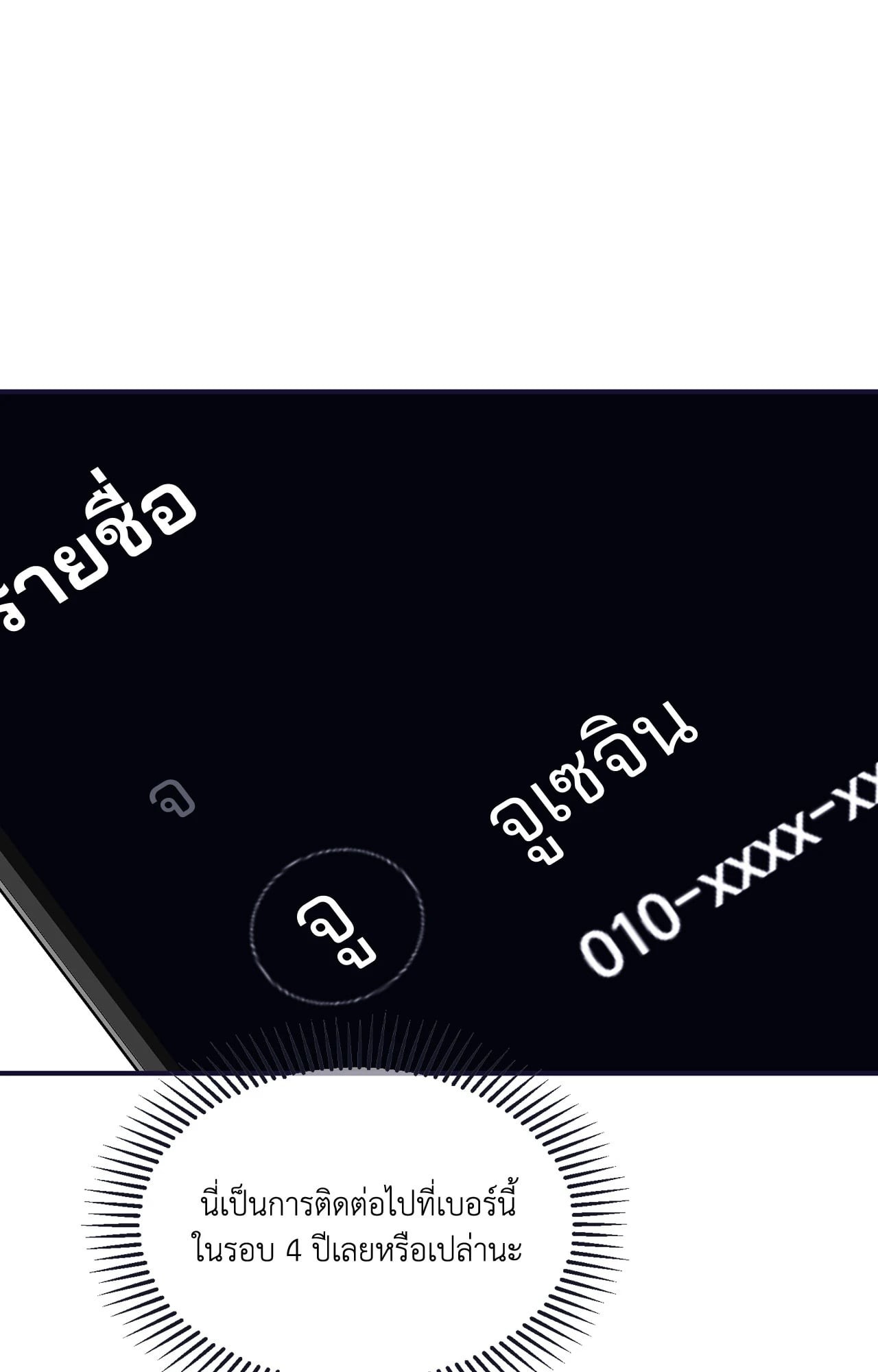 หน้า 75