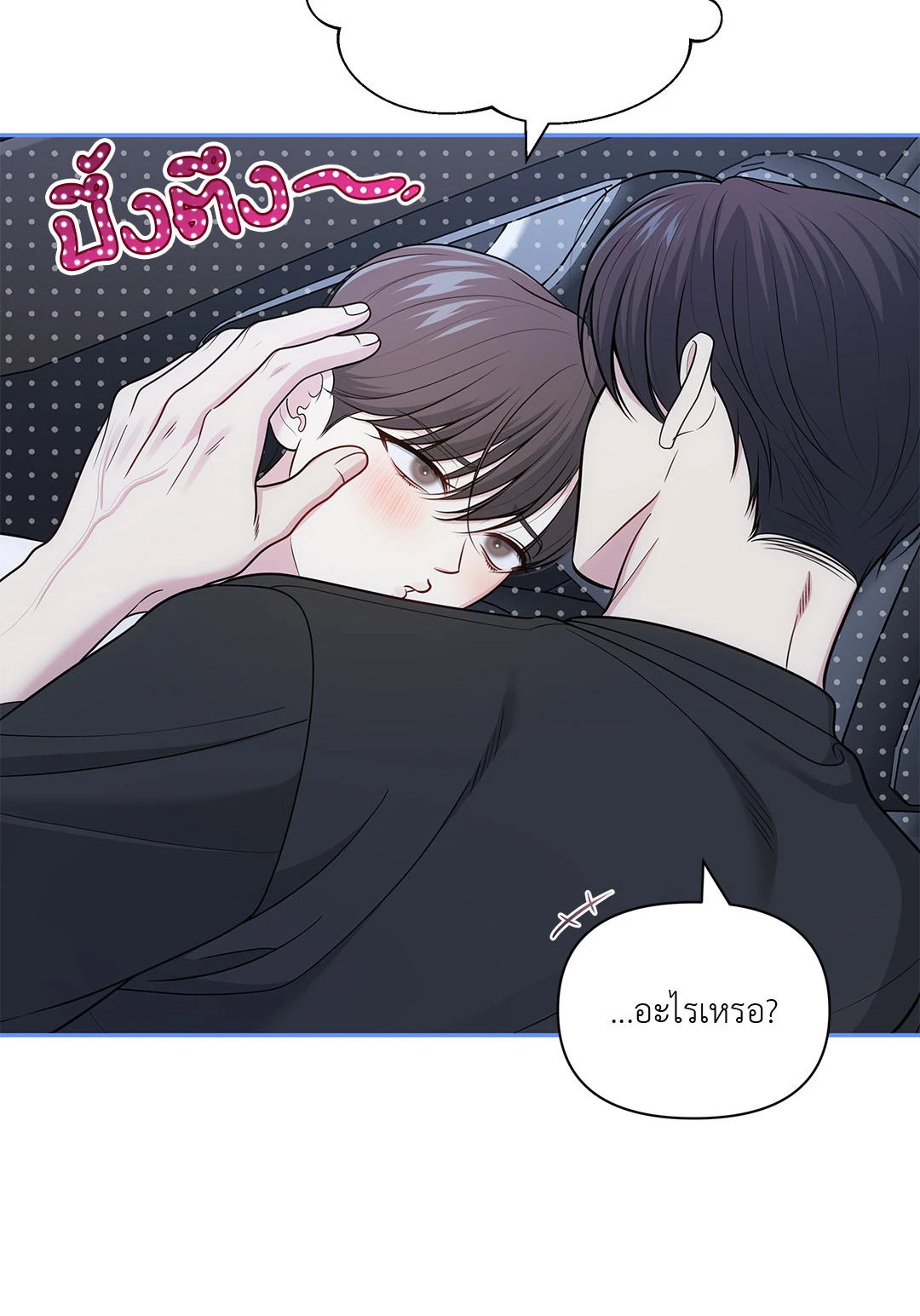 หน้า 50