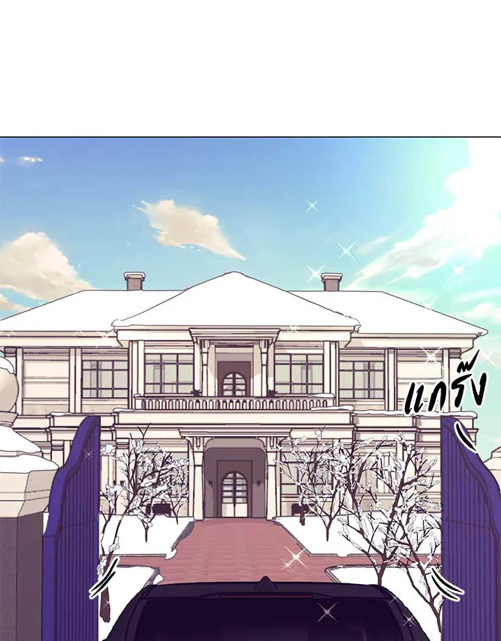 Bye Bye ตอนที่ 26 - รูปที่ 2