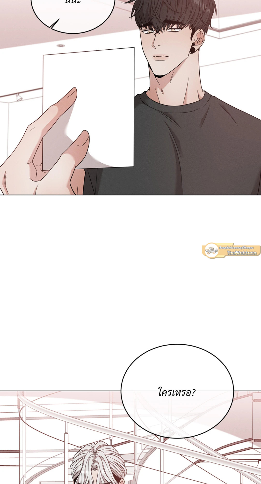 หน้า 69