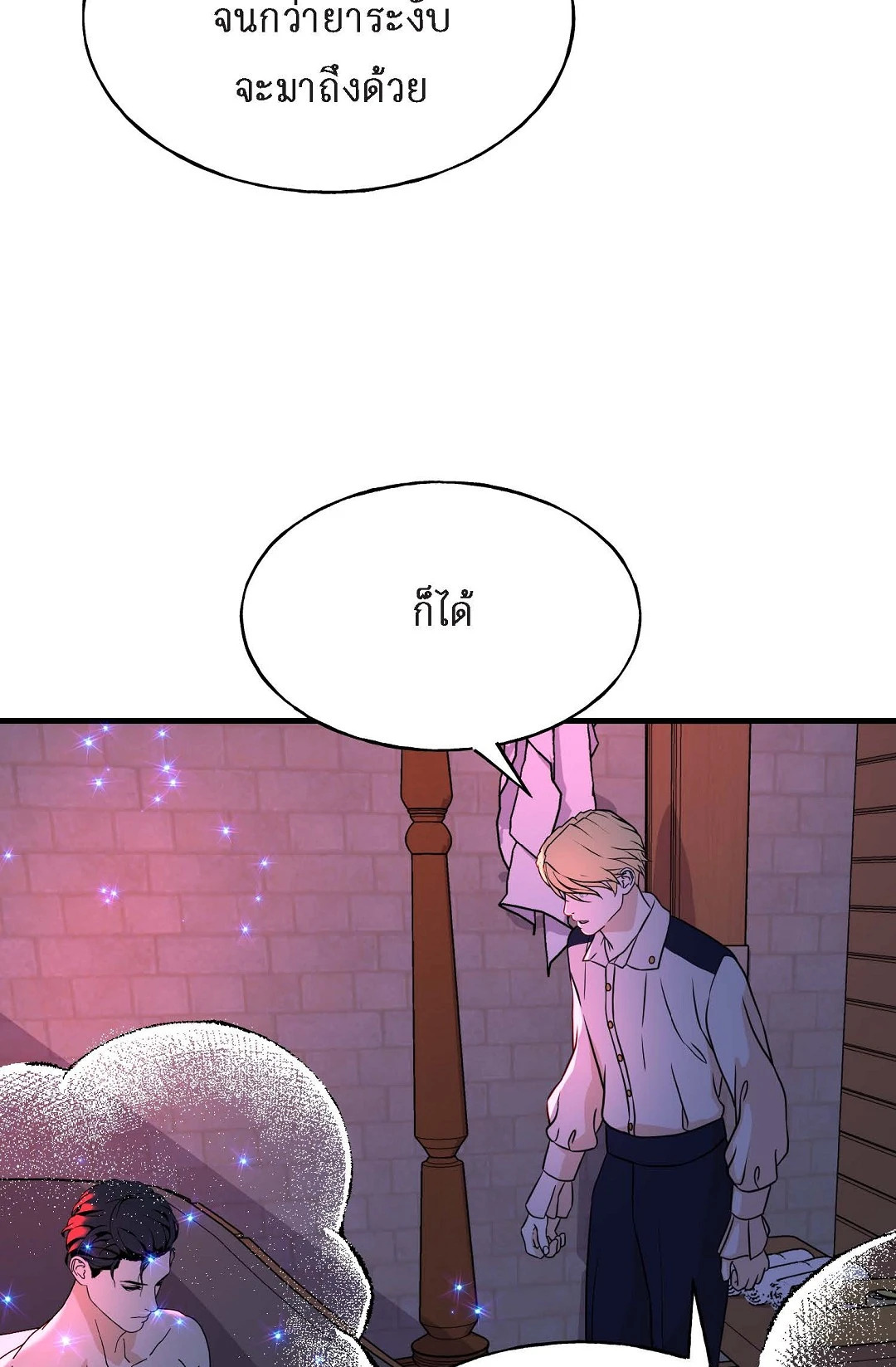 หน้า 66