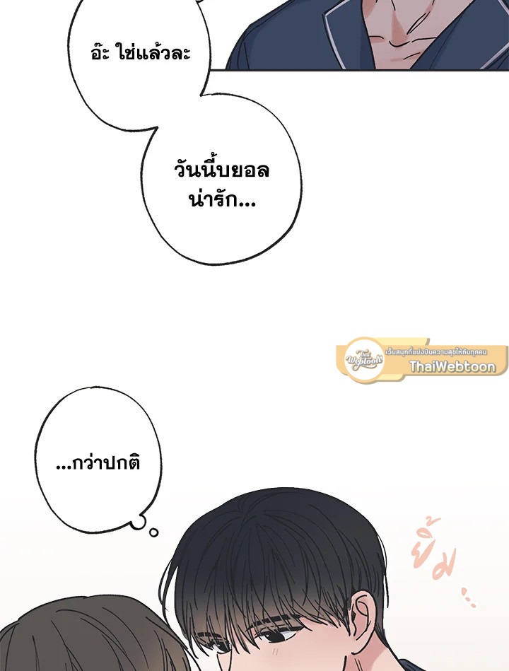 หน้า 50