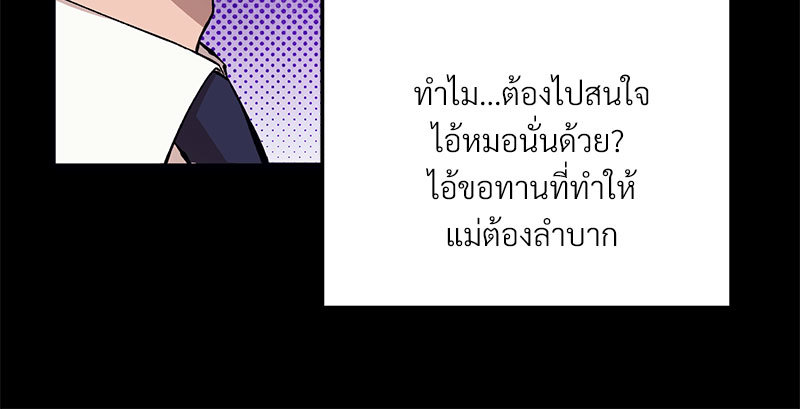 หน้า 90
