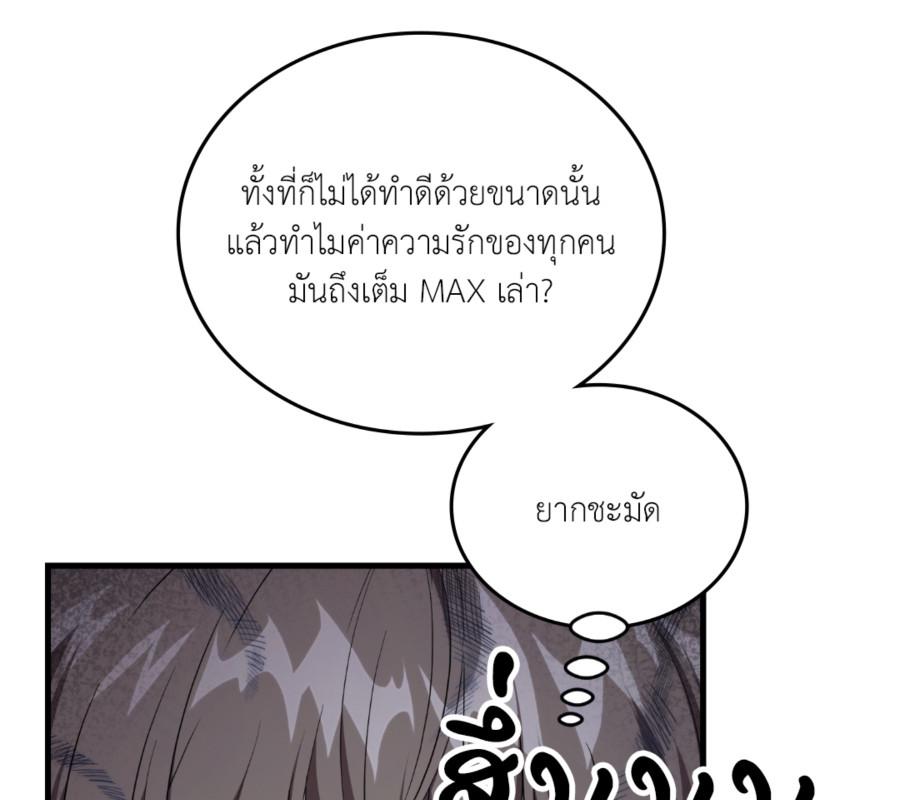 หน้า 113