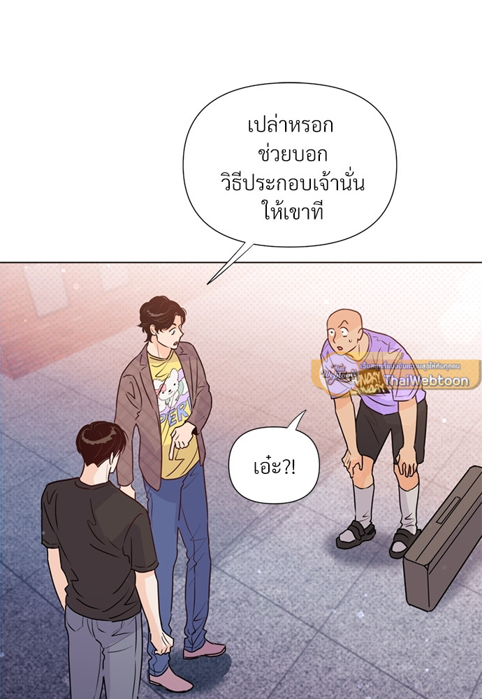 หน้า 28