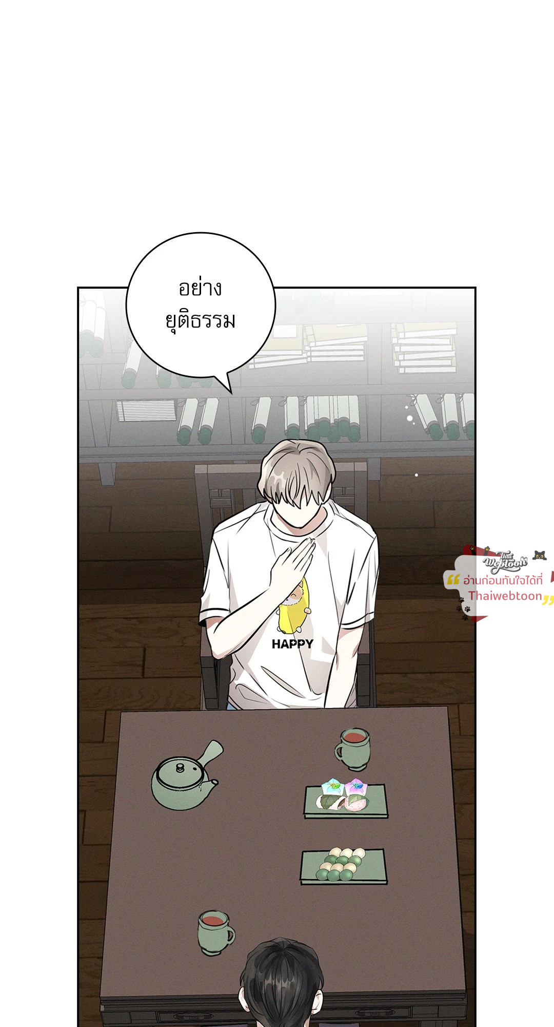 หน้า 32