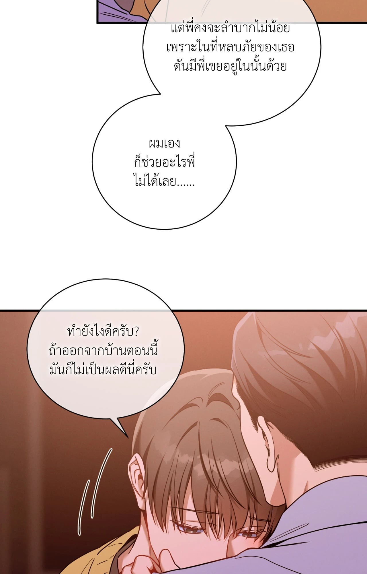 หน้า 72