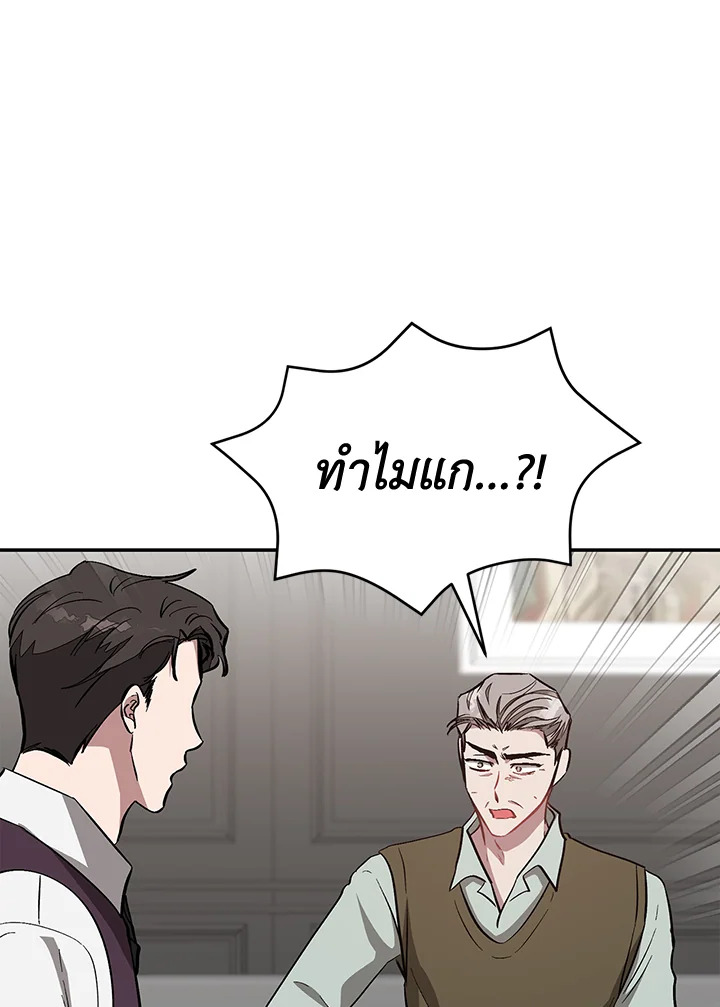 หน้า 93
