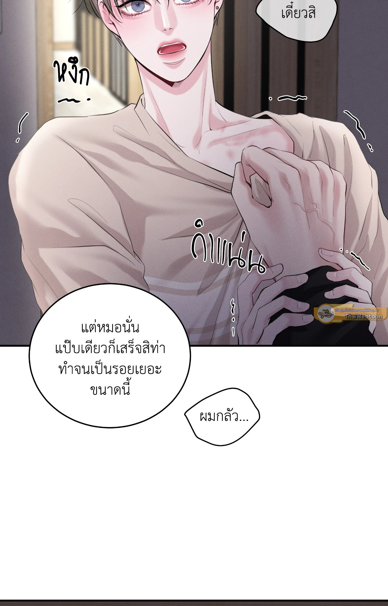 หน้า 37