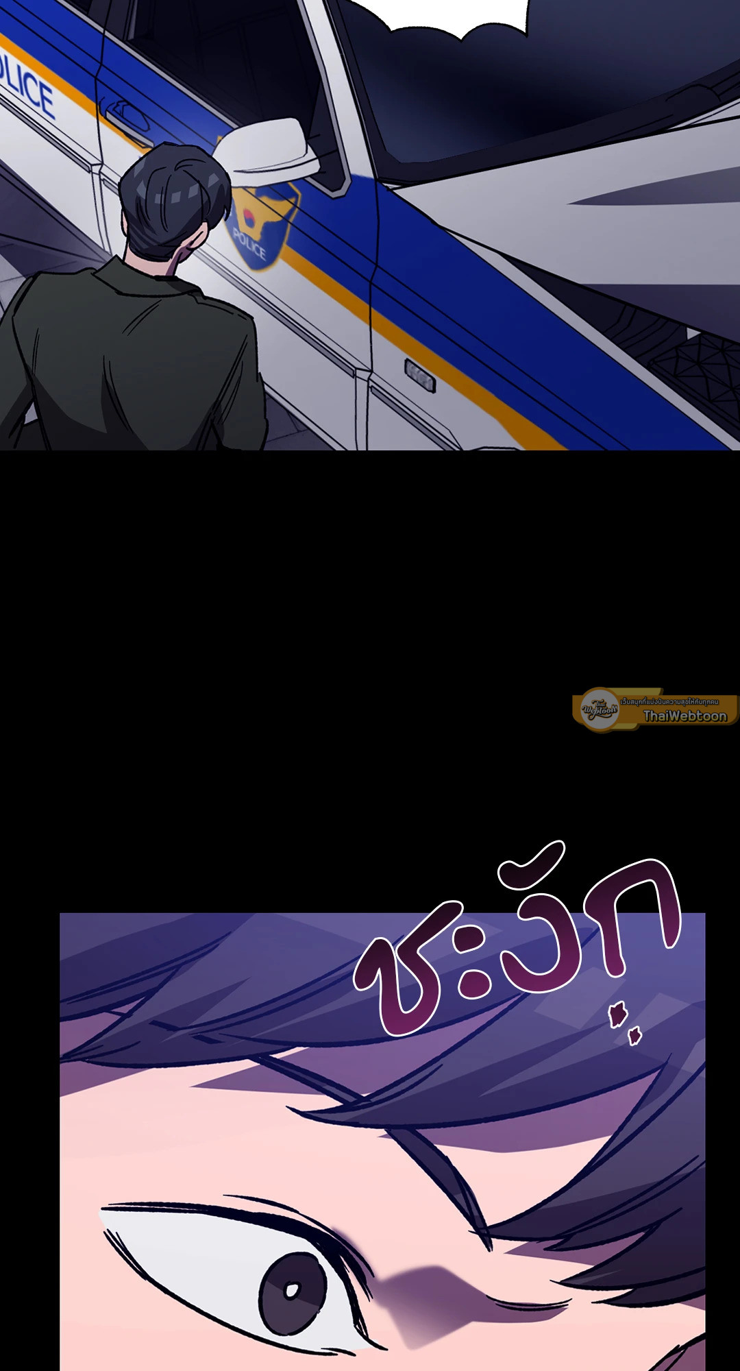 หน้า 75