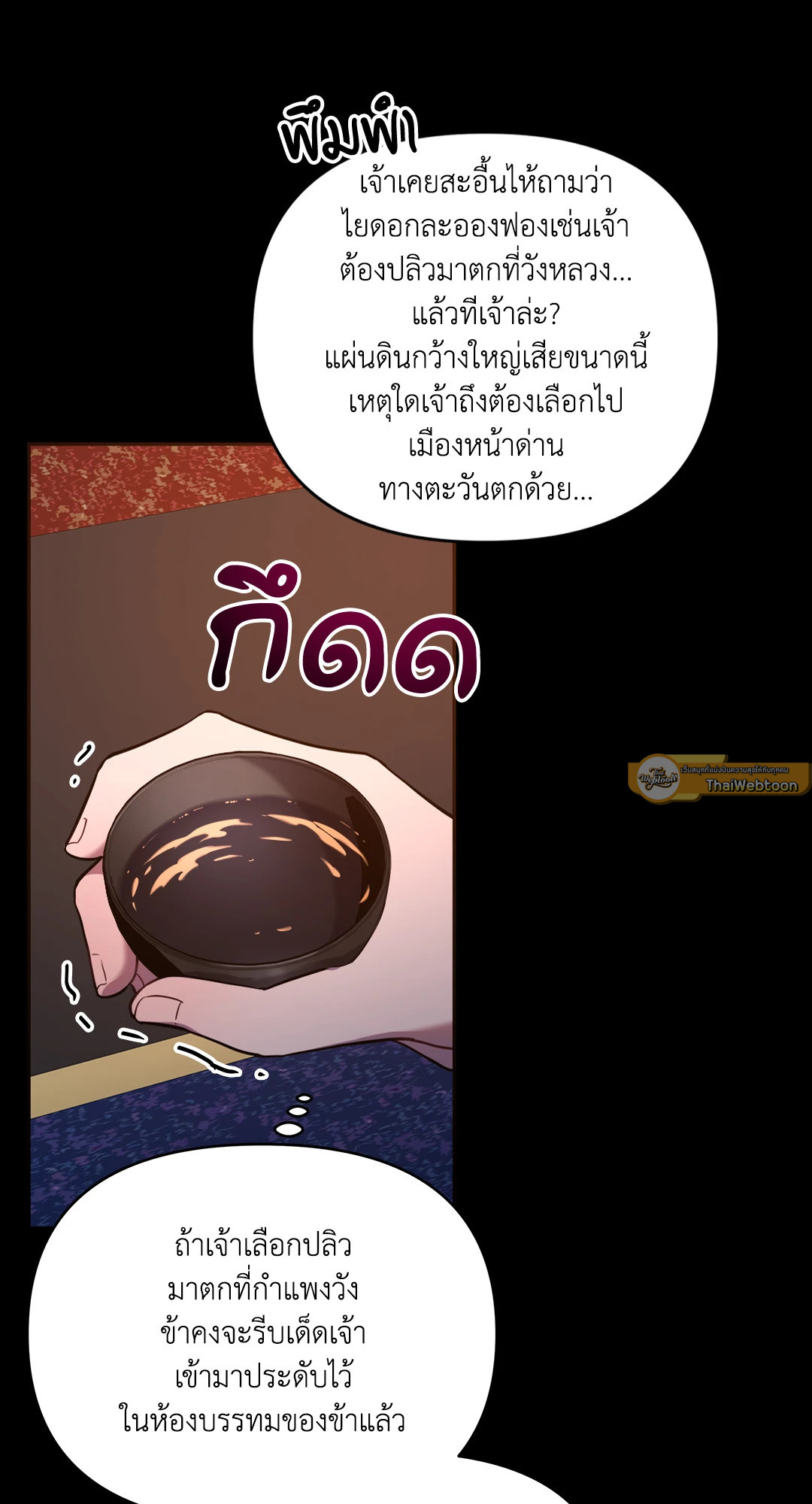 หน้า 54