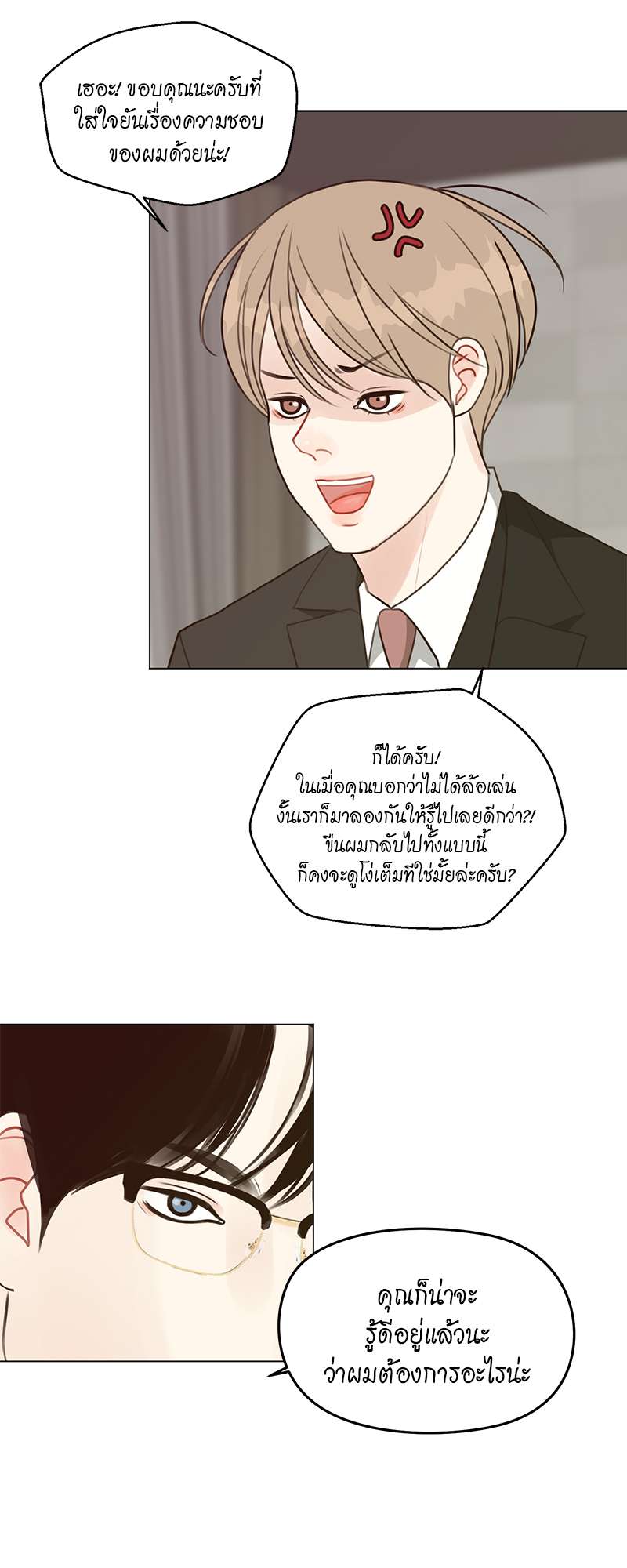 หน้า 38