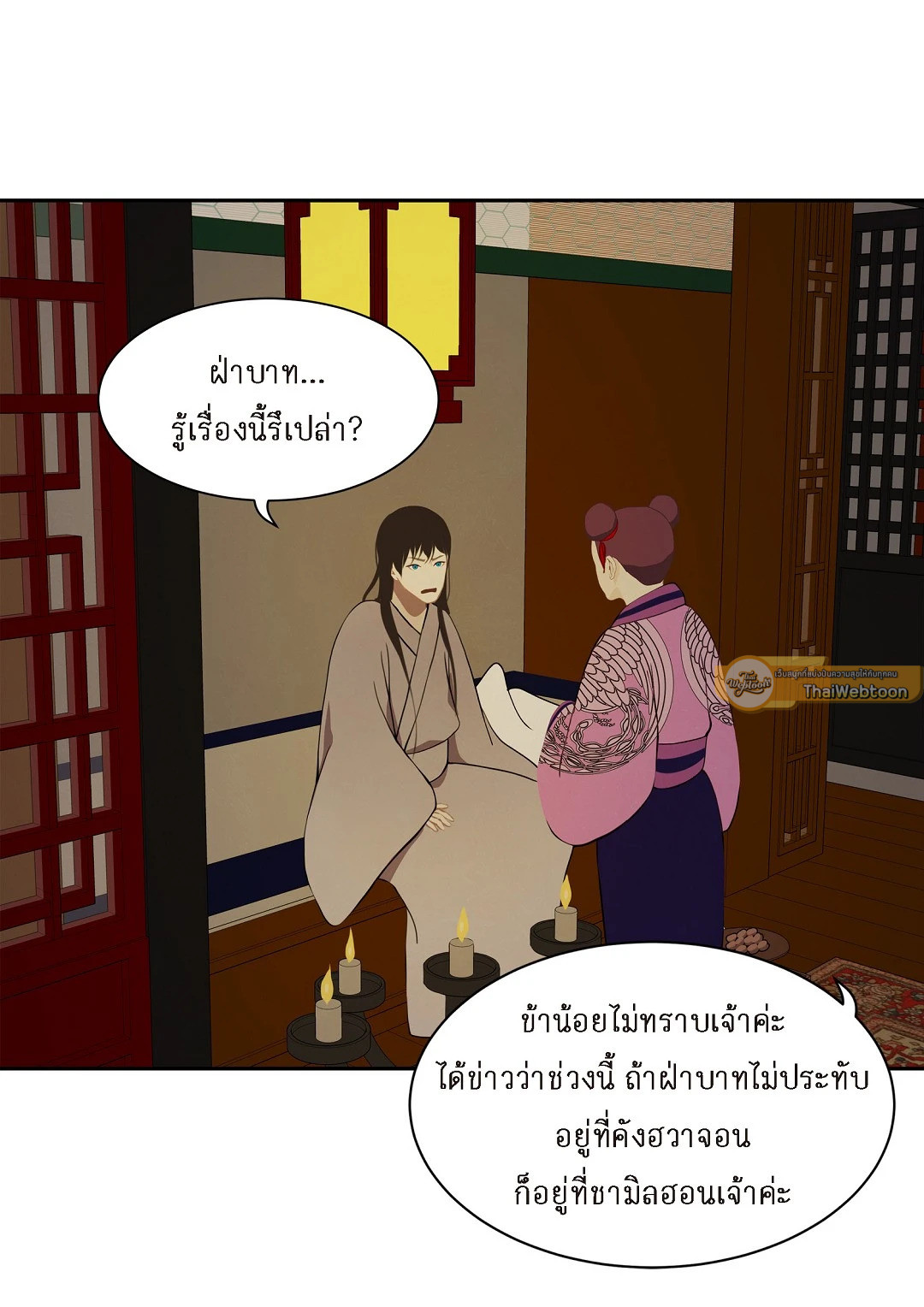 หน้า 37