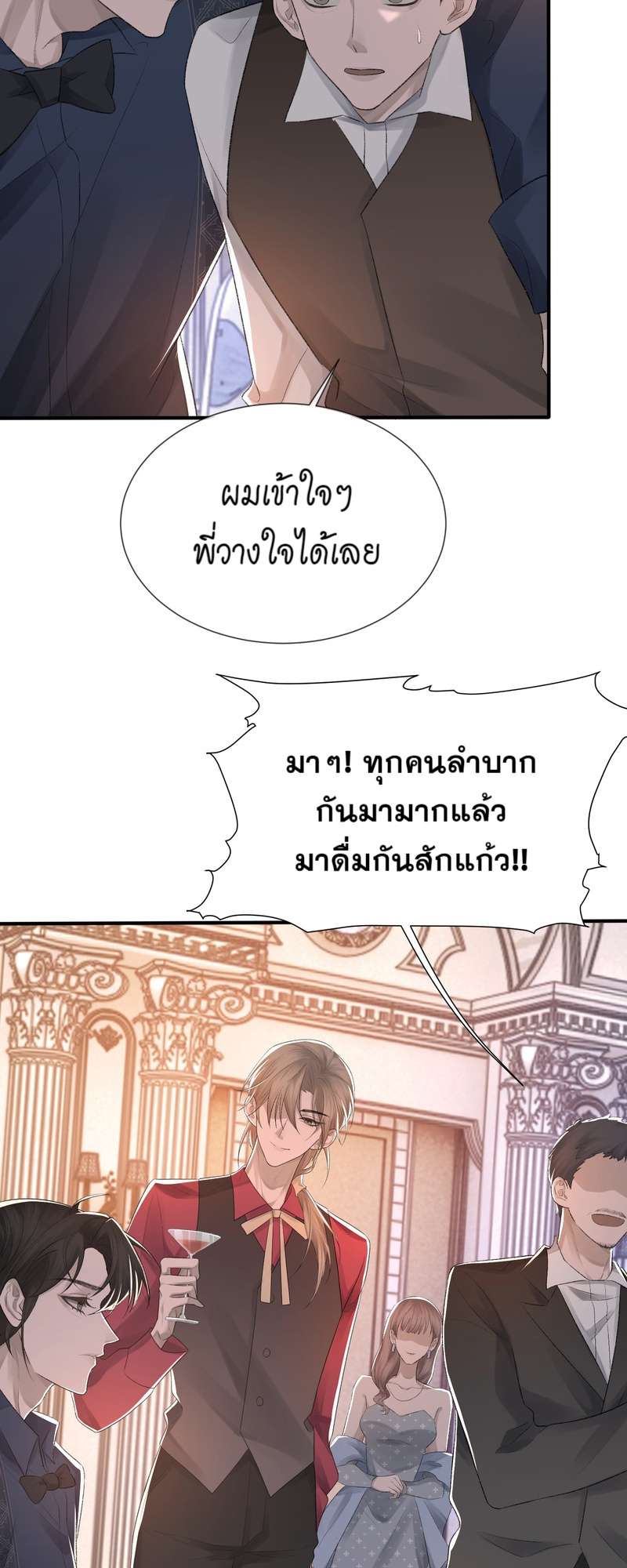 หน้า 35