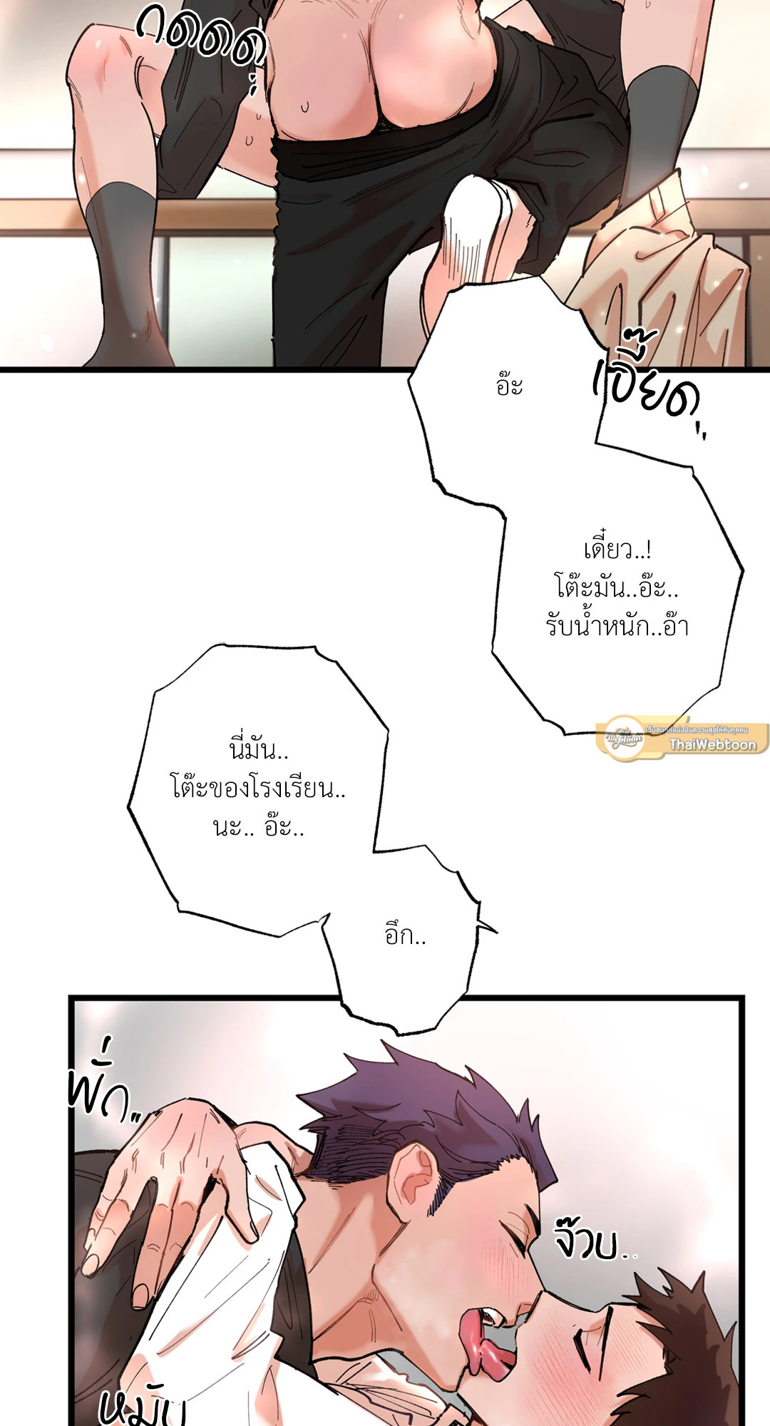 หน้า 21